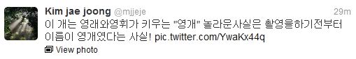 Actualización en el Twitter de Jaejoong (21/07/2012) 01-19