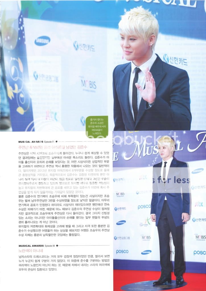 FOTOS "BODA" Magazine Ed. Julio - Kim Junsu (20/07/2012) 03-8