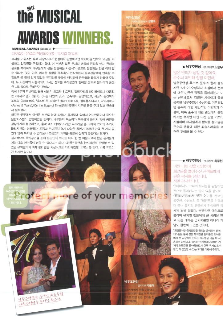 FOTOS "BODA" Magazine Ed. Julio - Kim Junsu (20/07/2012) B0041908_5008c4c8d7269