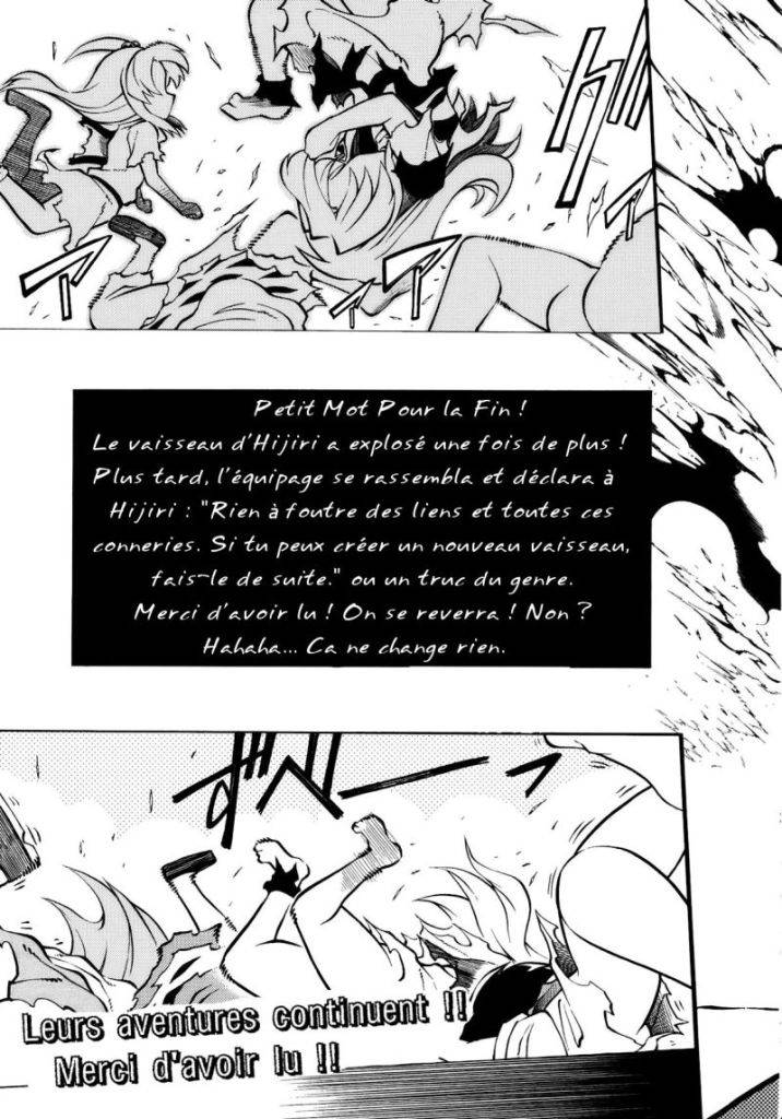 [Trad. par Chrommeur] Kan ( Fuantei ) Kan_49