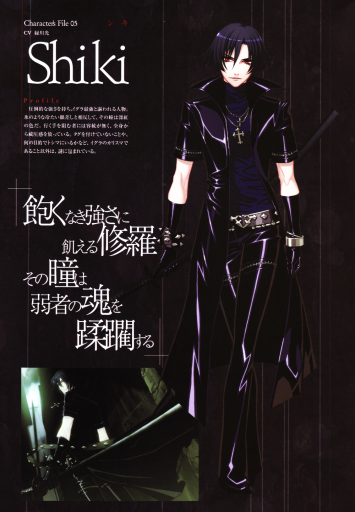 Kaito D´ Black ID Black-1