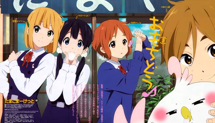 Tamako Market