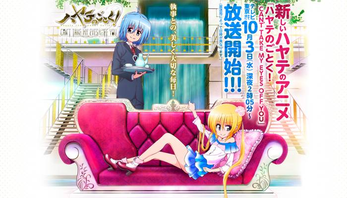 Hayate the Combat Butler: Can't Take My Eyes Off You