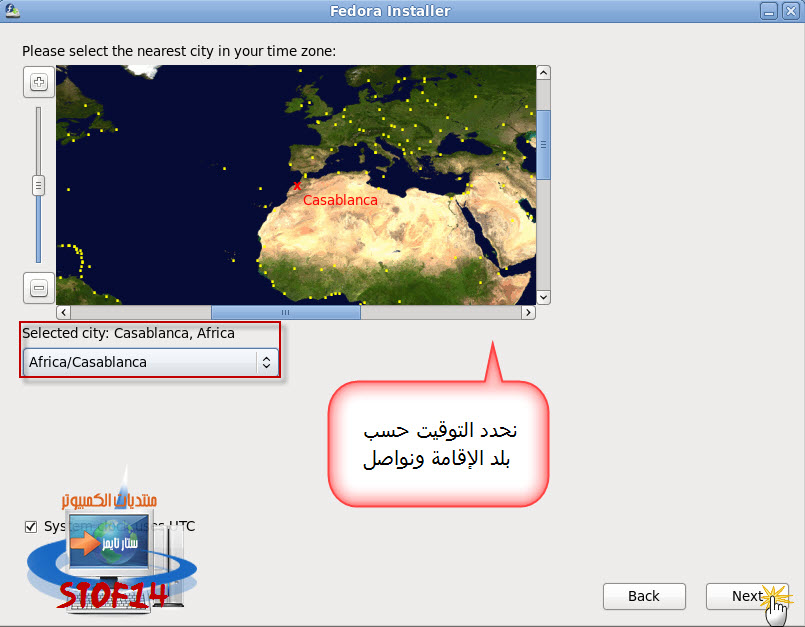 دورة حصرية لتعلم أساسيات الينوكس- ج١ : تثبيت و أوامر أساسية 7linf14