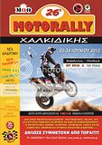 Χωμάτινα λασπερά και βρόμικα θεματα!!!  - Page 15 Th_26motorallyweb