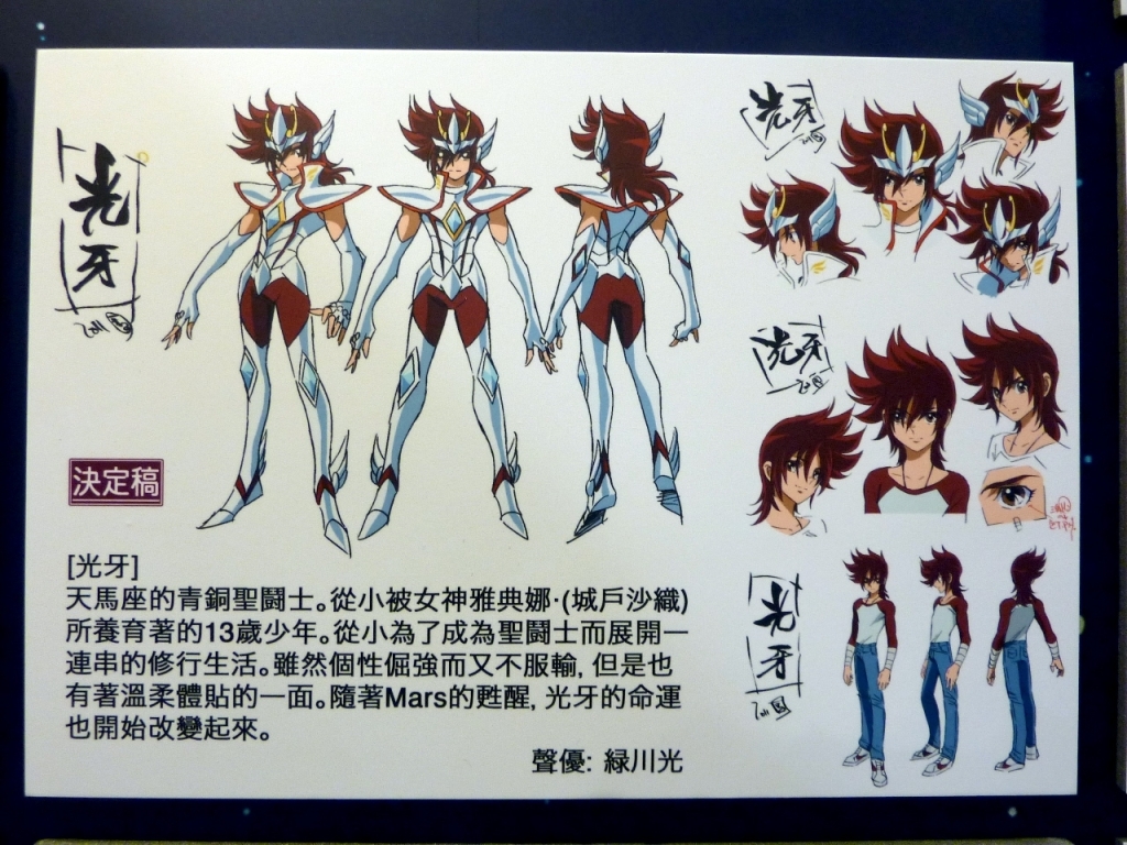 Saint Seiya Omega - Página 3 C3hk2012_07