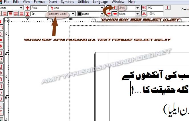 Learn Urdu Inpage in three easy steps 1-2