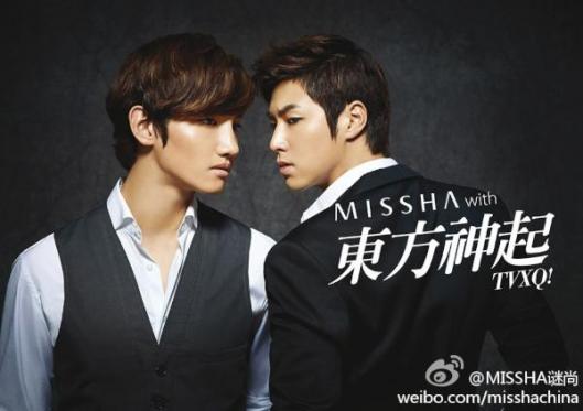 [01.09.12] [News] HoMin chính là đại diện của MISSHA ở cả châu Á!! 12