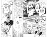 Manga SailorMoon Español Latino 14vo Cap Arriba Th_13