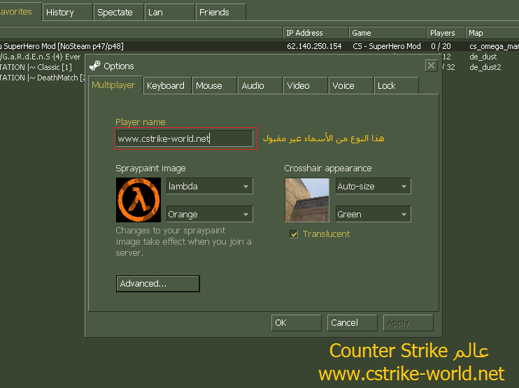 CS.Siras.Ru SuerHero Mod [47/p48] السيرفر 62.140.250.154:27016 Cstrike-worldnet2