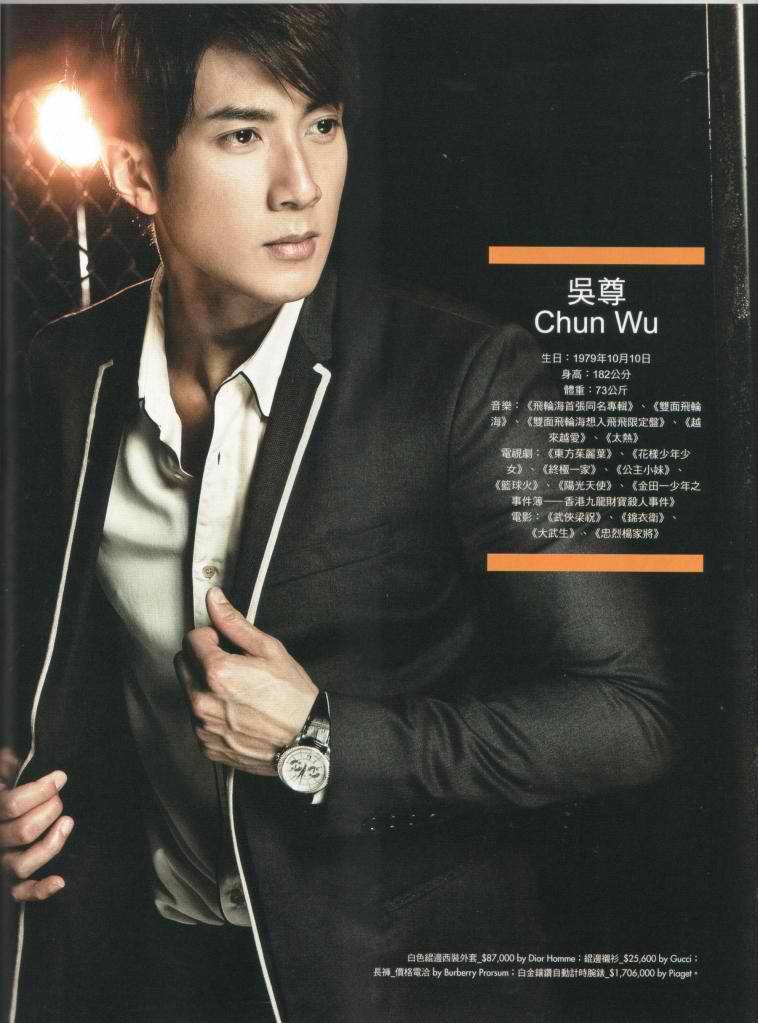 Wu Chun (У Чун) - Page 4 35cf542309f79052b8d085e10cf3d7ca79cbd589