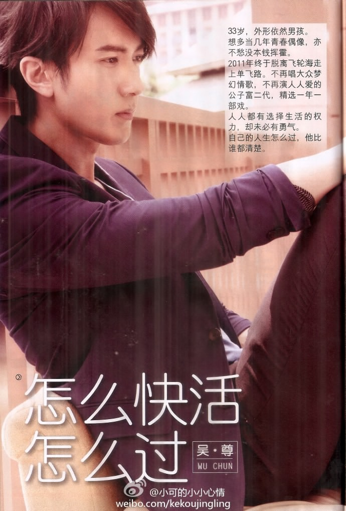 Wu Chun (У Чун) - Page 5 4ededbea15ce36d3d18d98563bf33a87e850b1b1_zps100740d8