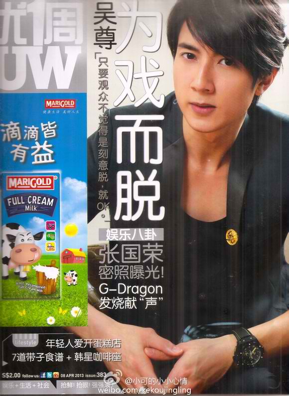 Wu Chun (У Чун) - Page 5 79f0f736afc37931b8aaf54feac4b74542a91191_zps490f7479