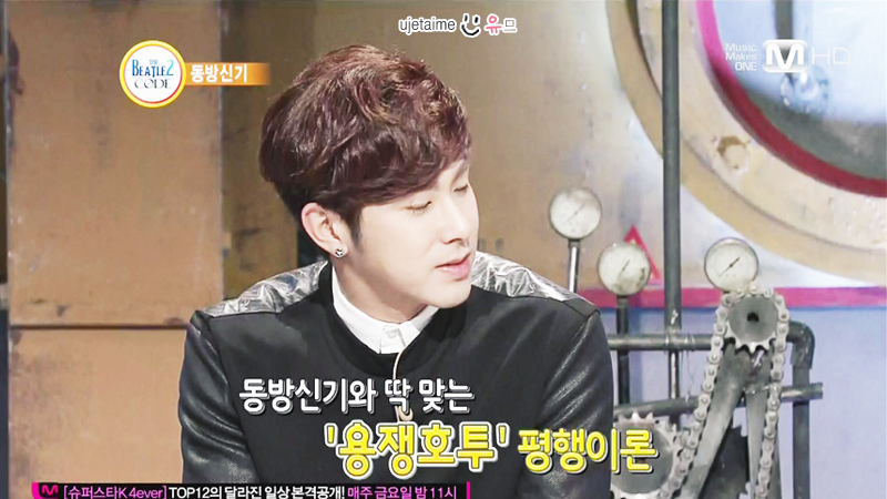 [17.12.12][Pics] Yunho - The Beatles Code Season 2 1_16