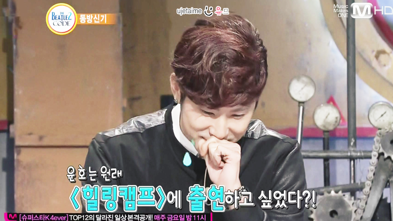 [17.12.12][Pics] Yunho - The Beatles Code Season 2 1_21