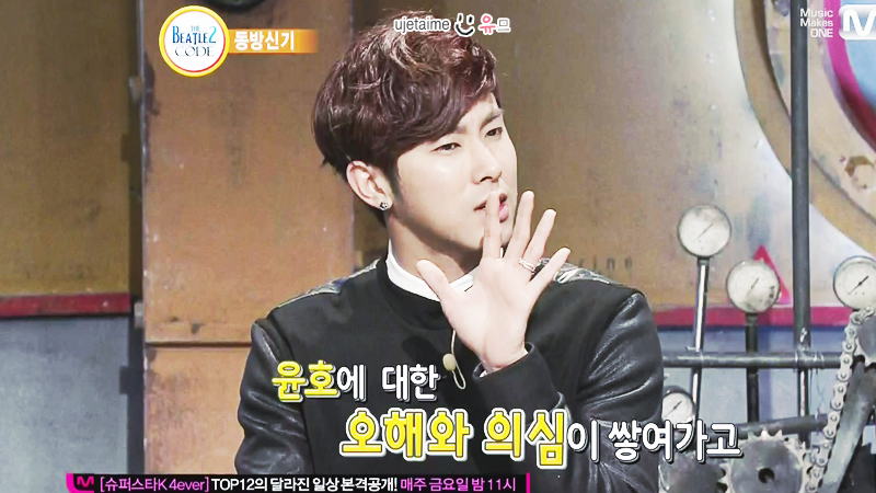 [17.12.12][Pics] Yunho - The Beatles Code Season 2 1_45