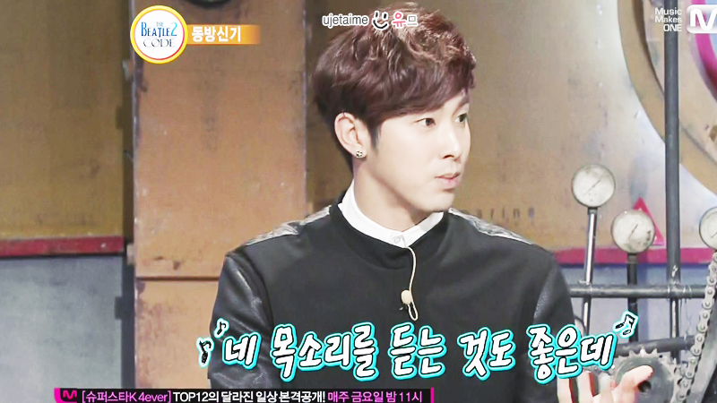 [17.12.12][Pics] Yunho - The Beatles Code Season 2 1_47