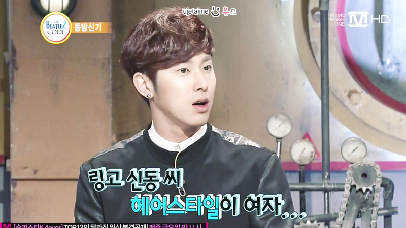 [17.12.12][Pics] Yunho - The Beatles Code Season 2 1_56