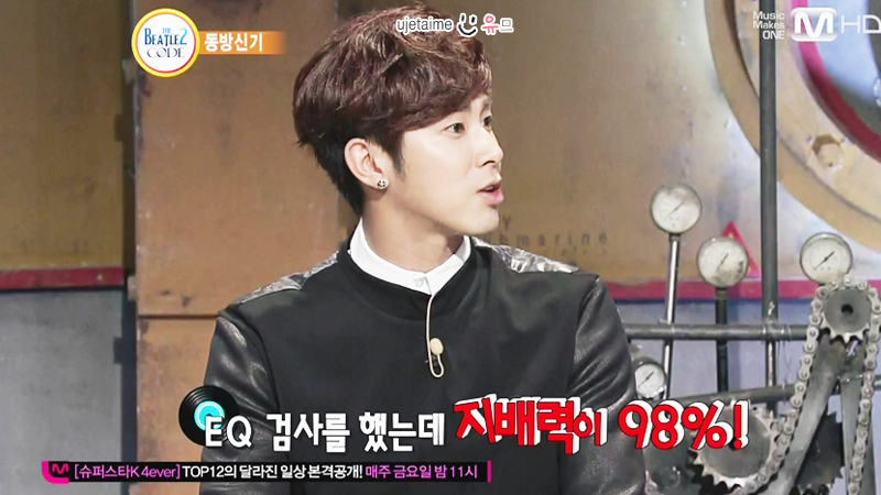 [17.12.12][Pics] Yunho - The Beatles Code Season 2 1_6