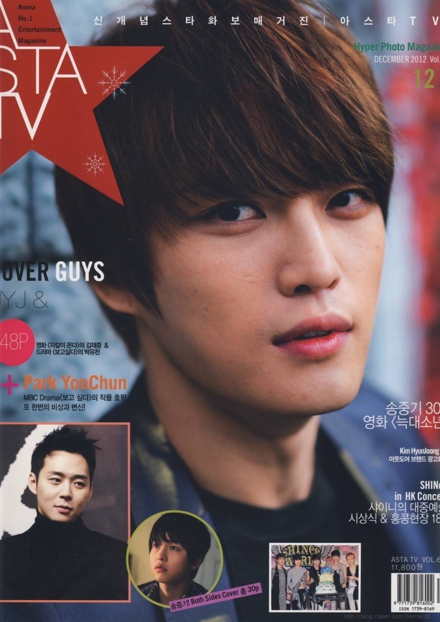 [05.12.12][Scans] Jaejoong - ASTA TV Magazine December Issue Asnew0001