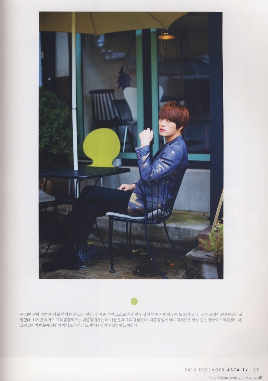 [05.12.12][Scans] Jaejoong - ASTA TV Magazine December Issue Asnew00014-1