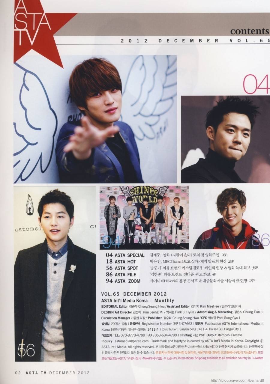 [05.12.12][Scans] Jaejoong - ASTA TV Magazine December Issue Asnew0002