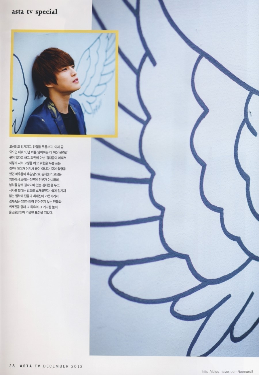 [05.12.12][Scans] Jaejoong - ASTA TV Magazine December Issue AsnewC0CEBCE20026