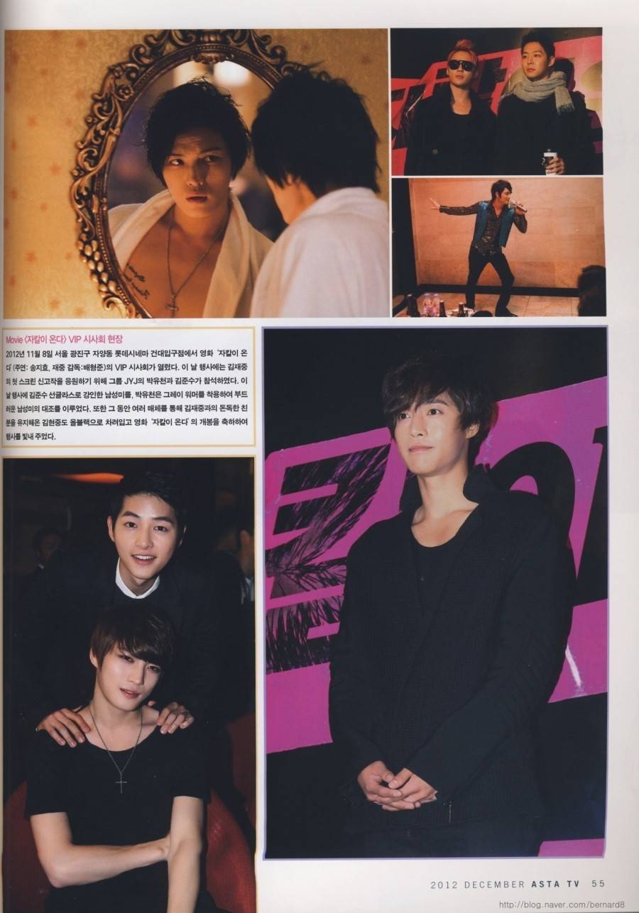 [05.12.12][Scans] Jaejoong - ASTA TV Magazine December Issue AsnewC0CEBCE20032