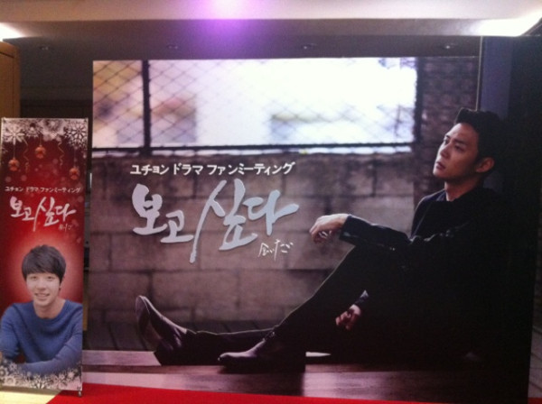 [02.12.12][Pics] Yoochun - “I Miss You” Fanmeeting 696015211