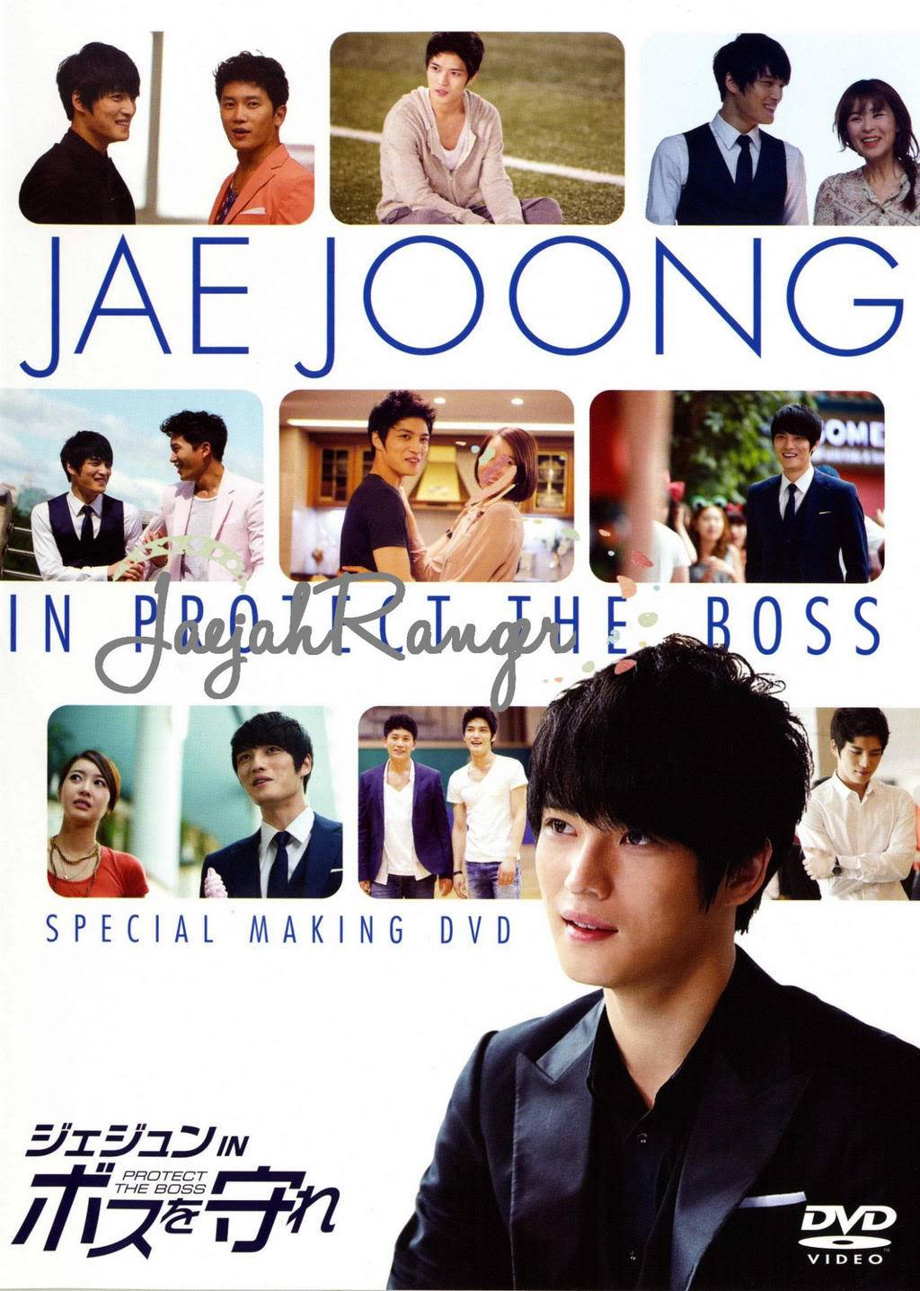 [02.12.12][Scans] Jaejoong - Protect the Boss Special DVD Booklet A89b6OdCUAAQgpI