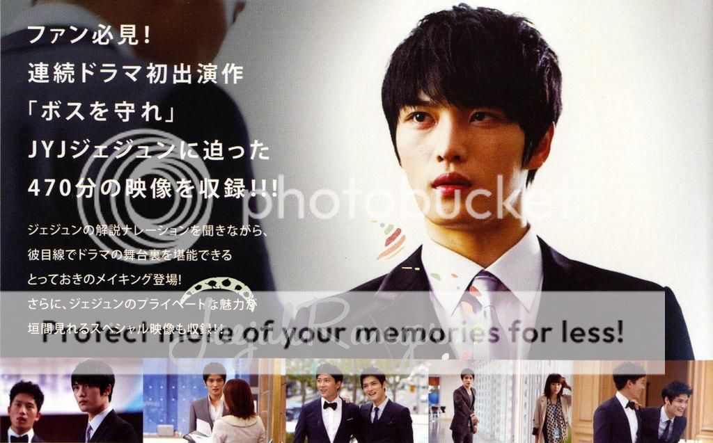 [02.12.12][Scans] Jaejoong - Protect the Boss Special DVD Booklet A89byAgCQAAVsRY