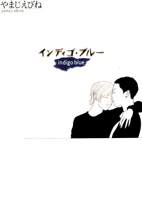 [Manga] Indigo Blue Indigo