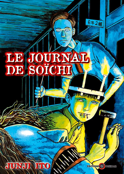 Junji Itô, maître du manga d'horreur Journal-soichi