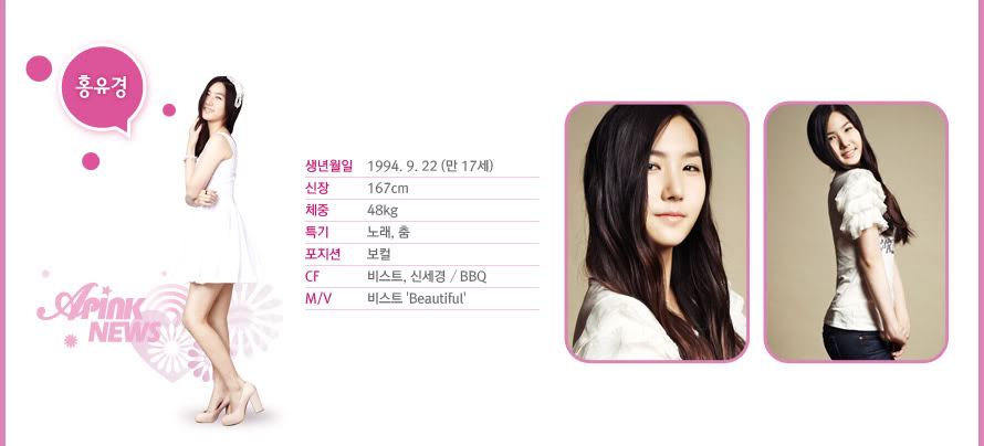 [OFFICAL] YOOKYUNG PROFILE Img_member_hyk