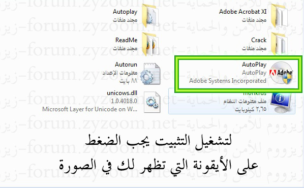 تحميل برنامج الأدوبي Adobe Acrobat XI Pro 11 11-3_zpsc599bffd