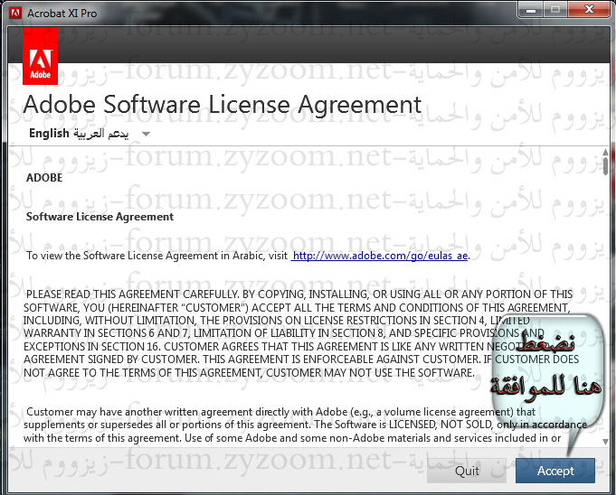 تحميل برنامج الأدوبي Adobe Acrobat XI Pro 11 14-1_zps2b9c15b8