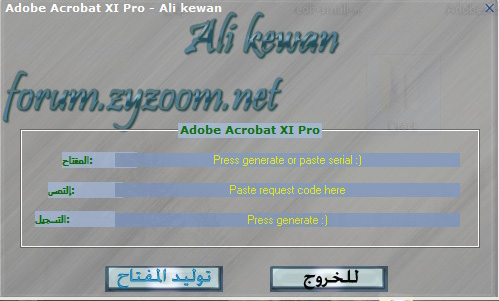 تحميل برنامج الأدوبي Adobe Acrobat XI Pro 11 34_zps4f6d1b99