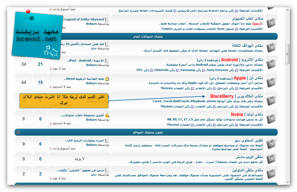 اضف افضل 10 اقسام في جوجل وشوف سرعة الارشفه في منتداك Snap_20111110_17h35m01s_004_