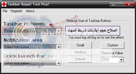اداة لحل مشاكل شريط المهام 5-2