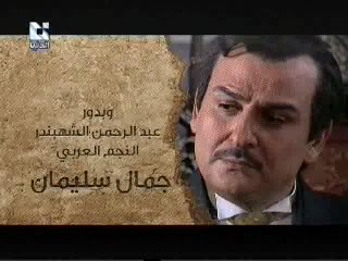 مسلسل طالع الفضة ...كاملا  _0001_0001-2