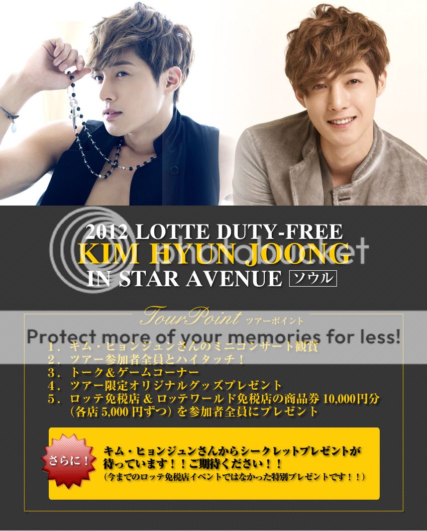 2012 Lotte Duty Free Kim Hyun Joong in Star Avenue Seoul 11-1