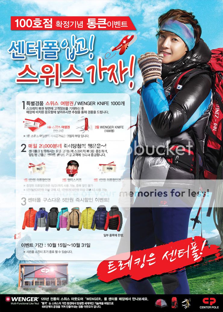 Kim Hyun Joong ~ Center Pole Korea - Page 3 Centerpole-100Branchposted16102012