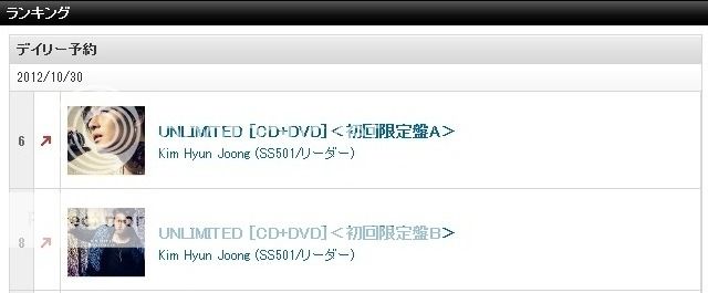 [1st Japanese Full Album] Unlimited - Page 2 KHJUnlimitedNo67inTowerRecords30102012