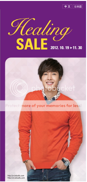 Kim Hyun Joong ~ новото лице на Lotte Duty Free Shop ~ - Page 13 KimHyunJoong-LotteDutyFreeHealingSaleposted221020121