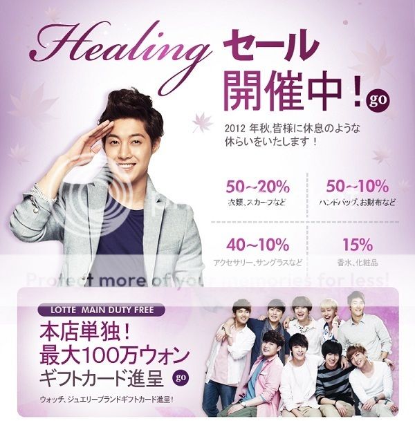 Kim Hyun Joong ~ новото лице на Lotte Duty Free Shop ~ - Page 13 PhotoKimHyunJoong-LotteDotyFreeJapanNewPromoposted181020122