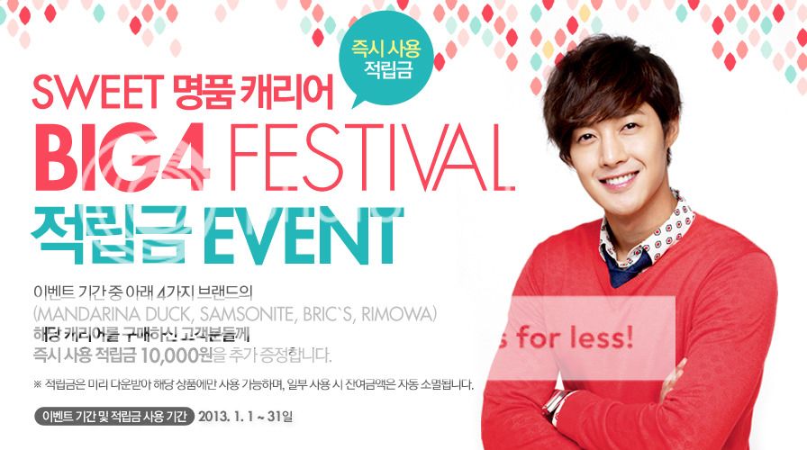 Kim Hyun Joong ~ новото лице на Lotte Duty Free Shop ~ - Page 15 PhotoKimHyunJoong-LotteDutyFreeNewAdsposted050120132