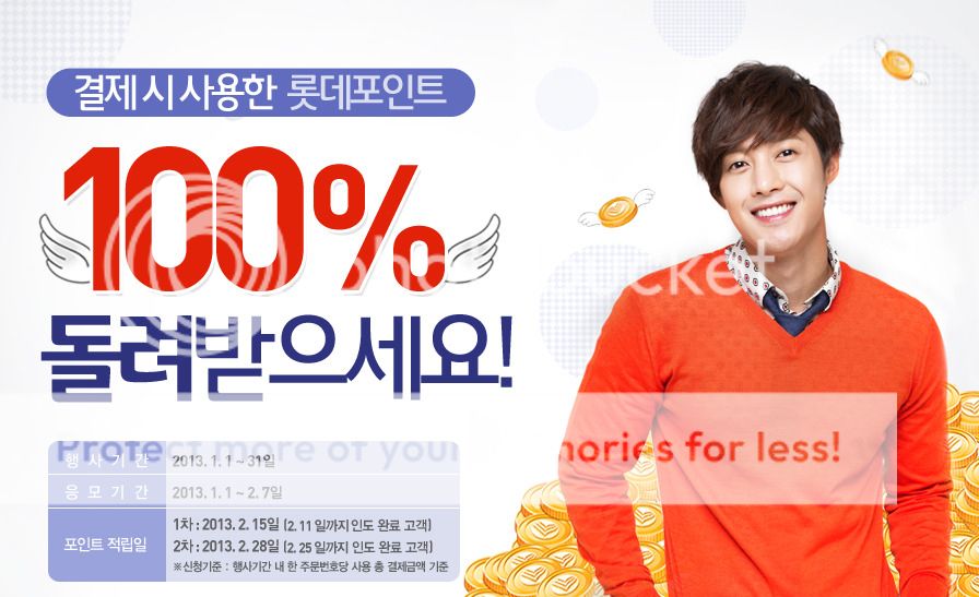 Kim Hyun Joong ~ новото лице на Lotte Duty Free Shop ~ - Page 15 PhotoKimHyunJoong-LotteDutyFreeNewAdsposted050120135