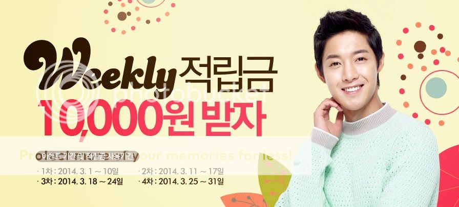 Kim Hyun Joong ~ новото лице на Lotte Duty Free Shop ~ - Page 21 KHJ-LotteDutyFreeOfficialSiteUpdate050320143