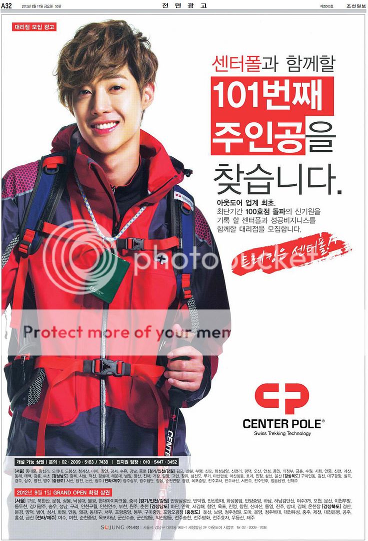 Kim Hyun Joong ~ Center Pole Korea CenterPole-KimHyunJoongpressadvertisingCreditKoreaDailyposted17082012