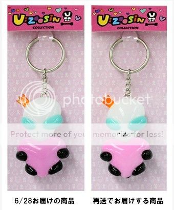 U:ZOOSIN LuminousUzoosinKeychain1